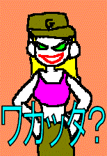 Dtaicho.gif (141848 �o�C�g)